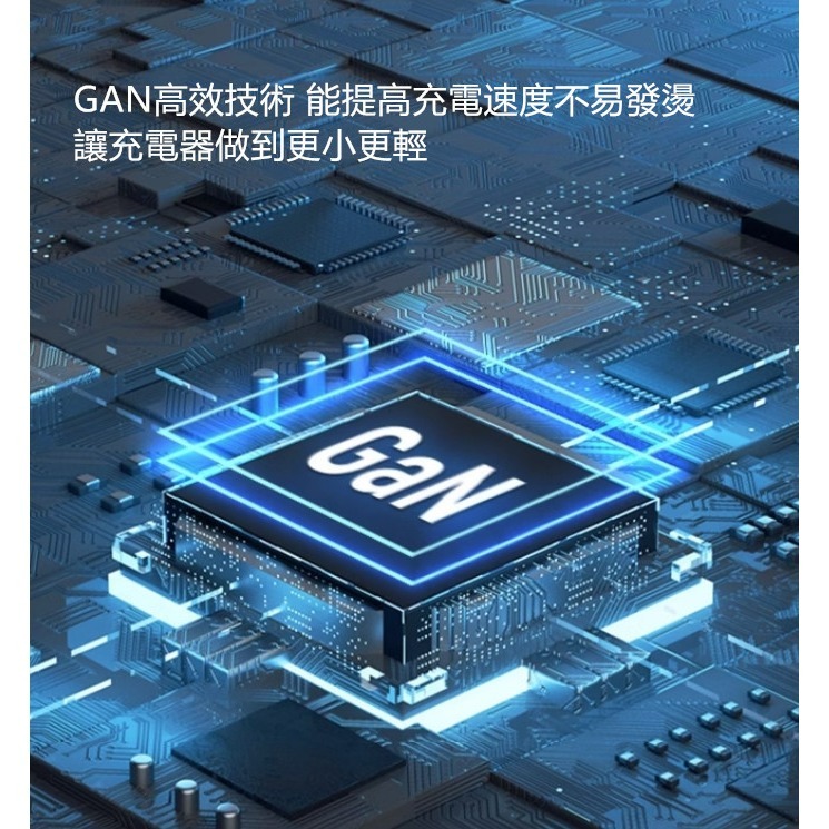 台灣安規 GAN氮化鎵迷你充電頭35W 閃電快充雙孔充電器 TypeC PD+USB QC IPHONE充電頭-細節圖3