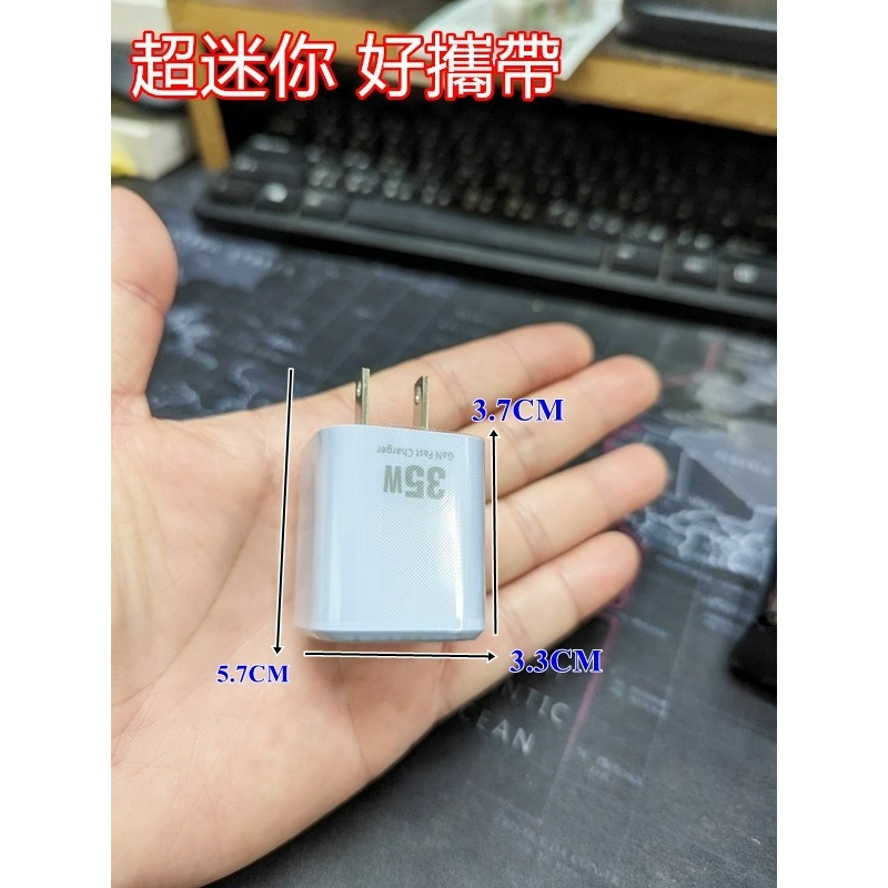 台灣安規 GAN氮化鎵迷你充電頭35W 閃電快充雙孔充電器 TypeC PD+USB QC IPHONE充電頭-細節圖5