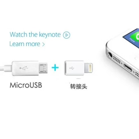 MICRO USB轉Lightning蘋果轉接頭轉換器插頭適配器數據線-細節圖5