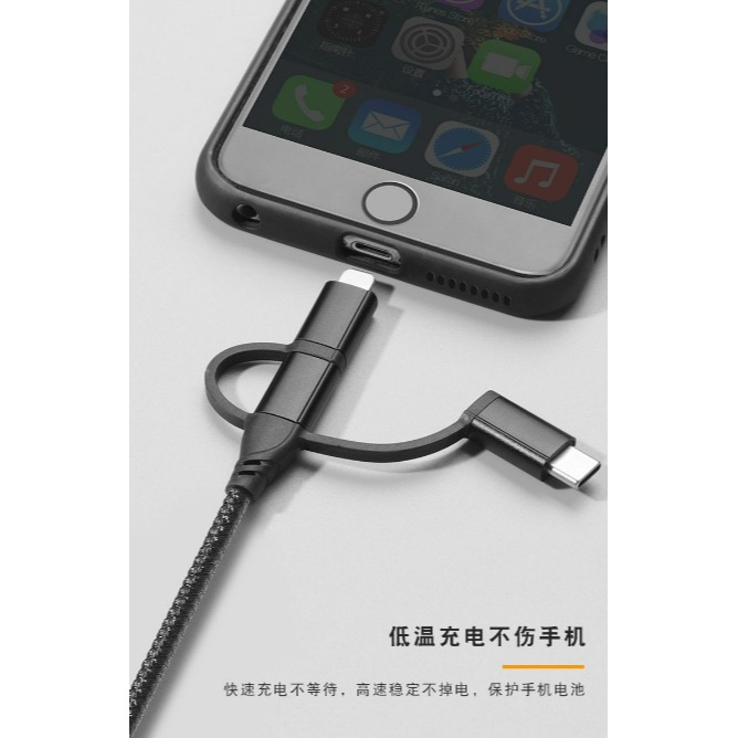 TYPE-C PD/安桌/IPHONE 3A快充線三合一數據線二拖三充電線五合一 最高27W-細節圖4