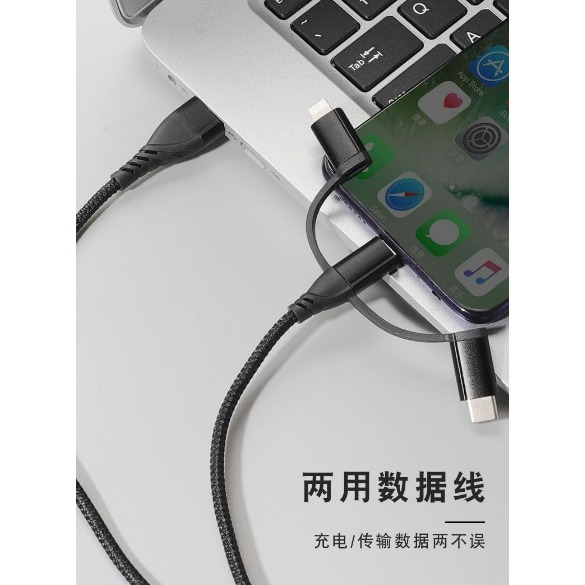 TYPE-C PD/安桌/IPHONE 3A快充線三合一數據線二拖三充電線五合一 最高27W-細節圖6