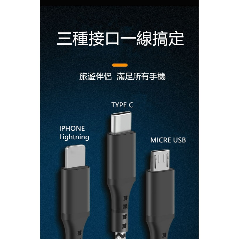 五合一數據線type-c PD快充二拖三適用蘋果iphone 3A充電線-細節圖2