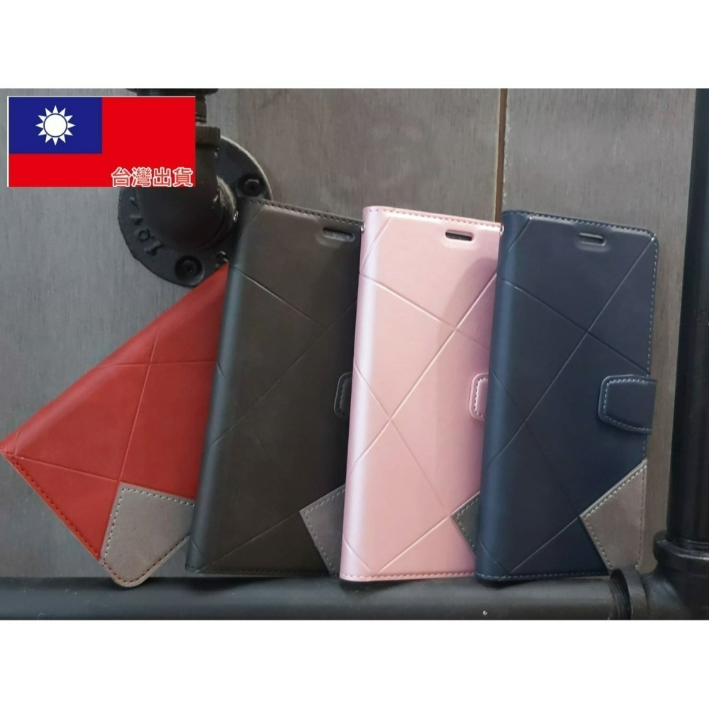 VIVO V50LITE/V50/V40/V40PRO/V30/V30PRO/V30E 幾何拼接手機皮套-細節圖2