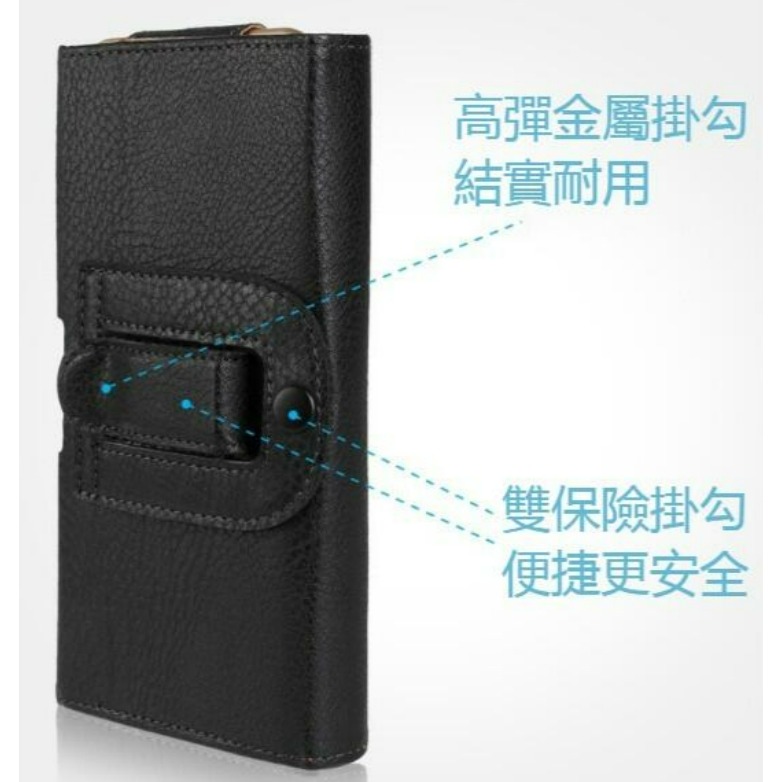皮革紋橫式腰套 皮帶掛腰手機套 台灣現貨-細節圖6