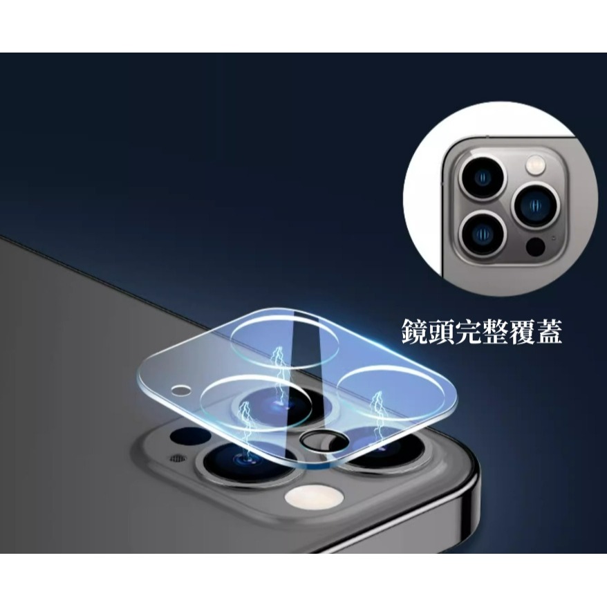 IPHONE16PRO/IPHONE16PROMAX/IPHONE16/16PLUS/16+一體全包覆鋼化鏡頭保護-細節圖3