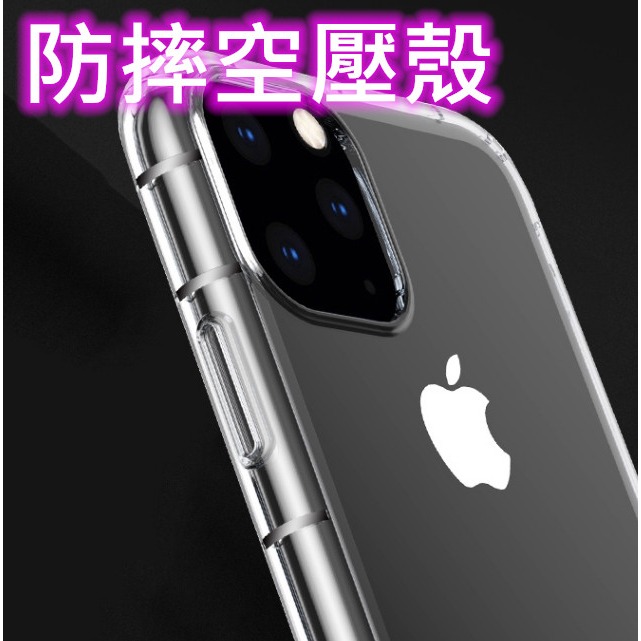 IPHONE16/16+/IPHONE 16PRO/16PROMAX 空壓殼 防摔保護殼-細節圖2