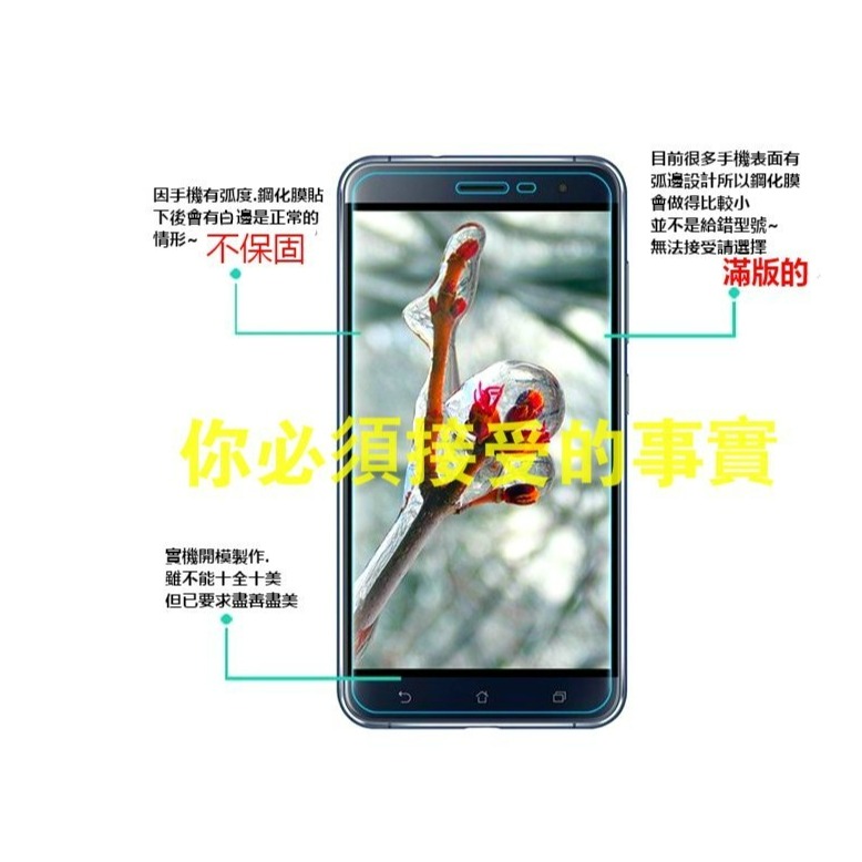 IPHONE16 + IPHONE16PRO IPHONE16PROMAX非滿版玻璃膜銀幕保貼 鋼化膜-細節圖2