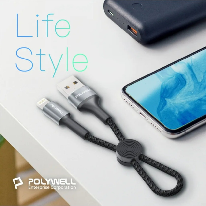 USB To TYPE-C/USB To Lightning 短收納充電線 18W快充 適行動電源 寶利威爾 現貨-規格圖10