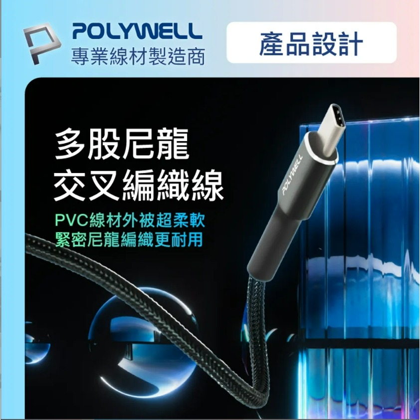 Type-C To Type-C/C To Lightning 短收納PD60W快充線IPHONE16 行動電源 現貨-細節圖8