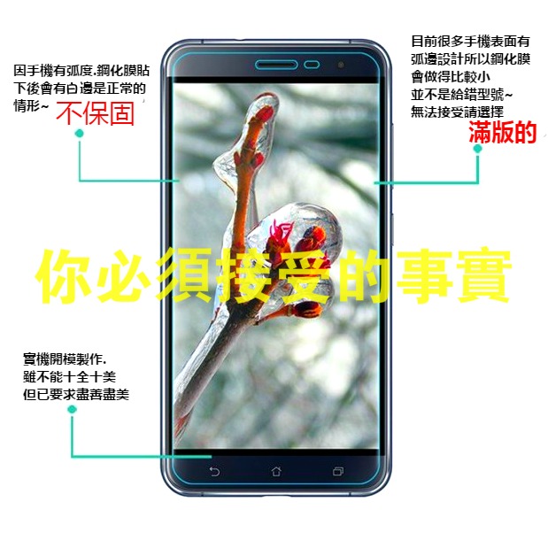 RealmeC3 RealmeC21 RealmeC11 RealmeC33 RealmeC35 非滿版 鋼化玻璃膜-細節圖2