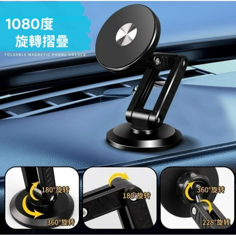 車用折疊磁吸手機架 旋轉支架 IPHONE磁吸手機架 多功能磁吸手機架-細節圖5