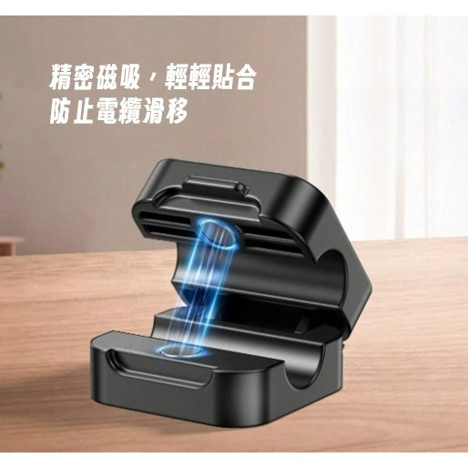 電線固定器 充電線收納 磁吸理線器  磁吸收納線夾 充電線夾 數據線夾 手機線夾 固線器 數據線收納理線器-細節圖5
