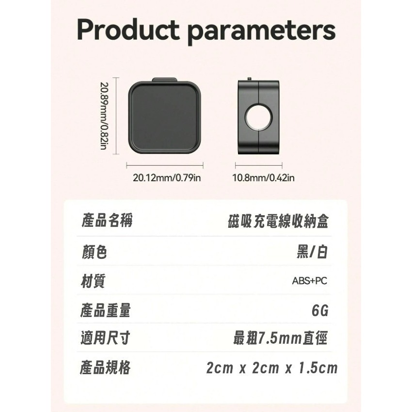 電線固定器 充電線收納 磁吸理線器  磁吸收納線夾 充電線夾 數據線夾 手機線夾 固線器 數據線收納理線器-細節圖8