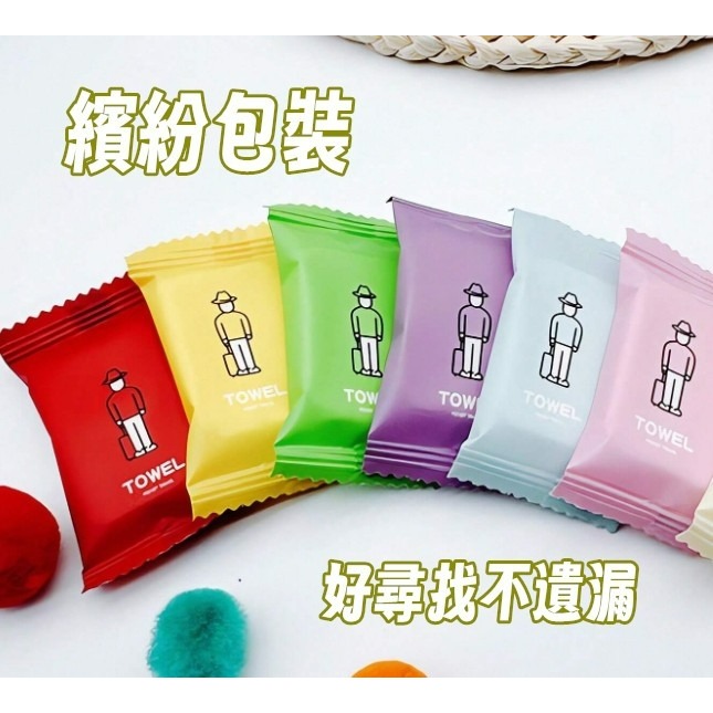 旅行加厚壓縮毛巾 一次性毛巾 毛巾 拋棄式壓縮毛巾 一次性壓縮毛巾 拋棄式毛巾 日拋毛巾 洗臉巾-細節圖10
