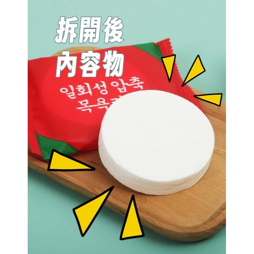 一次性毛巾 拋棄式洗臉巾 壓縮浴巾 洗臉巾  加厚 拋棄式浴巾 旅行 浴巾 毛巾-細節圖3