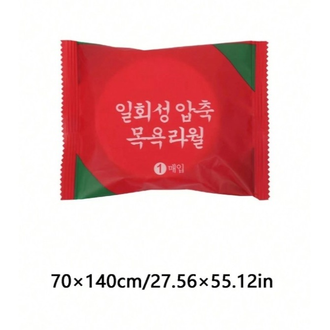 一次性毛巾 拋棄式洗臉巾 壓縮浴巾 洗臉巾  加厚 拋棄式浴巾 旅行 浴巾 毛巾-規格圖10
