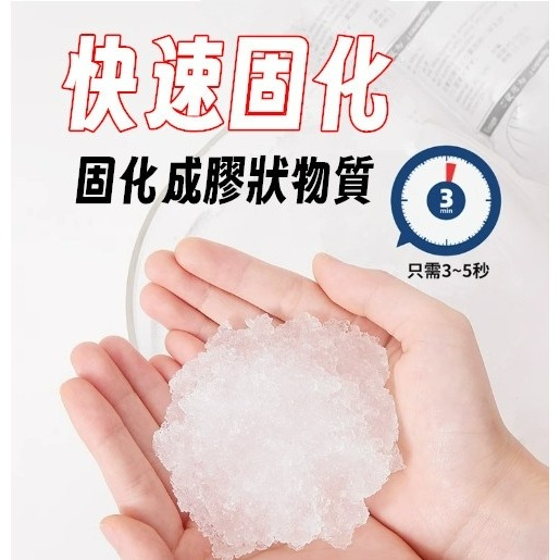 旅行用尿袋 攜帶式尿袋 戶外尿袋 尿急方便尿袋 一次性尿袋 車用尿袋 隨身尿袋 可當嘔吐袋 野外應急尿袋-細節圖4