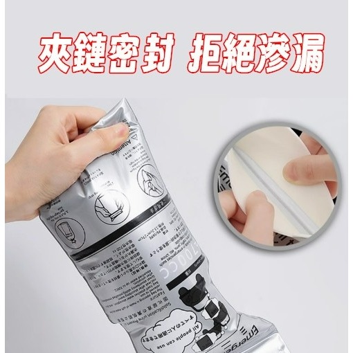 旅行用尿袋 攜帶式尿袋 戶外尿袋 尿急方便尿袋 一次性尿袋 車用尿袋 隨身尿袋 可當嘔吐袋 野外應急尿袋-細節圖5