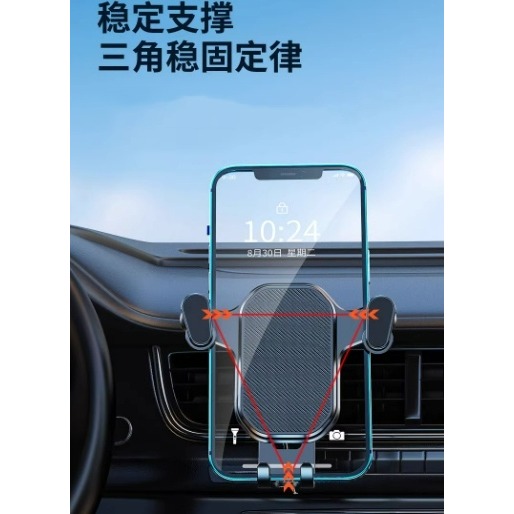 汽車出風口手機架 360度旋轉手機支架 汽車手機架 車用手機架 手機架 導航架 導航支架 現貨快速出貨-細節圖3
