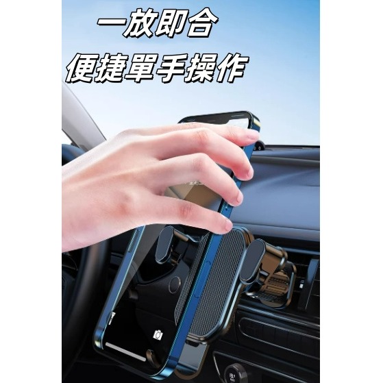 汽車出風口手機架 360度旋轉手機支架 汽車手機架 車用手機架 手機架 導航架 導航支架 現貨快速出貨-細節圖4