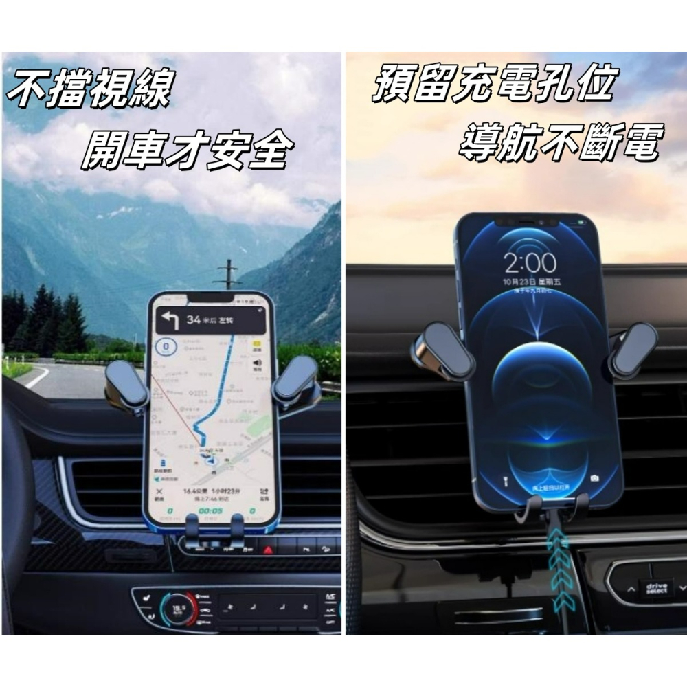 汽車出風口手機架 360度旋轉手機支架 汽車手機架 車用手機架 手機架 導航架 導航支架 現貨快速出貨-細節圖6