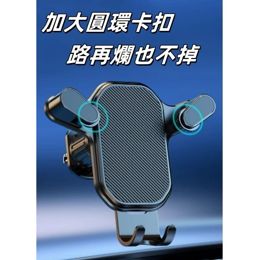 汽車出風口手機架 360度旋轉手機支架 汽車手機架 車用手機架 手機架 導航架 導航支架 現貨快速出貨-細節圖7