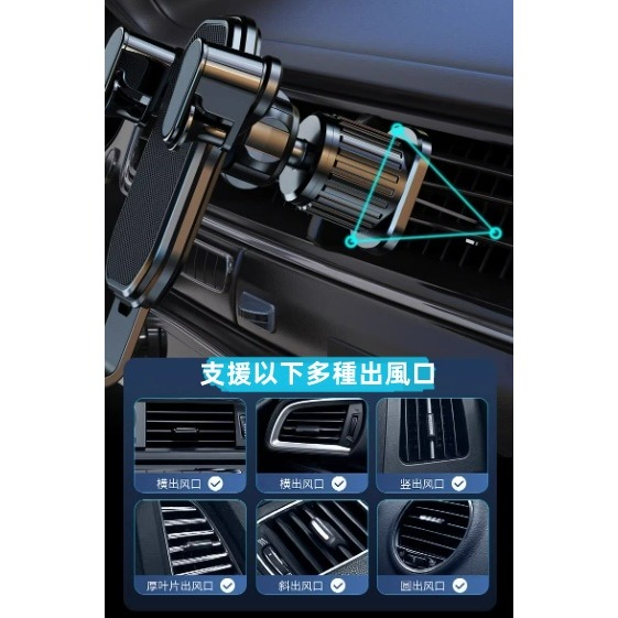 汽車出風口手機架 360度旋轉手機支架 汽車手機架 車用手機架 手機架 導航架 導航支架 現貨快速出貨-細節圖8