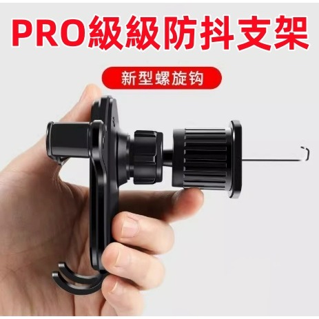 汽車出風口手機架 360度旋轉手機支架 汽車手機架 車用手機架 手機架 導航架 導航支架 現貨快速出貨-細節圖9