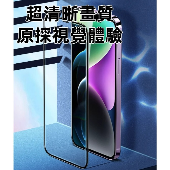 VIVO Y28S/Y03/Y27/Y17S/Y55/Y55S/Y52/Y72 滿版玻璃膜 螢幕保貼-細節圖2