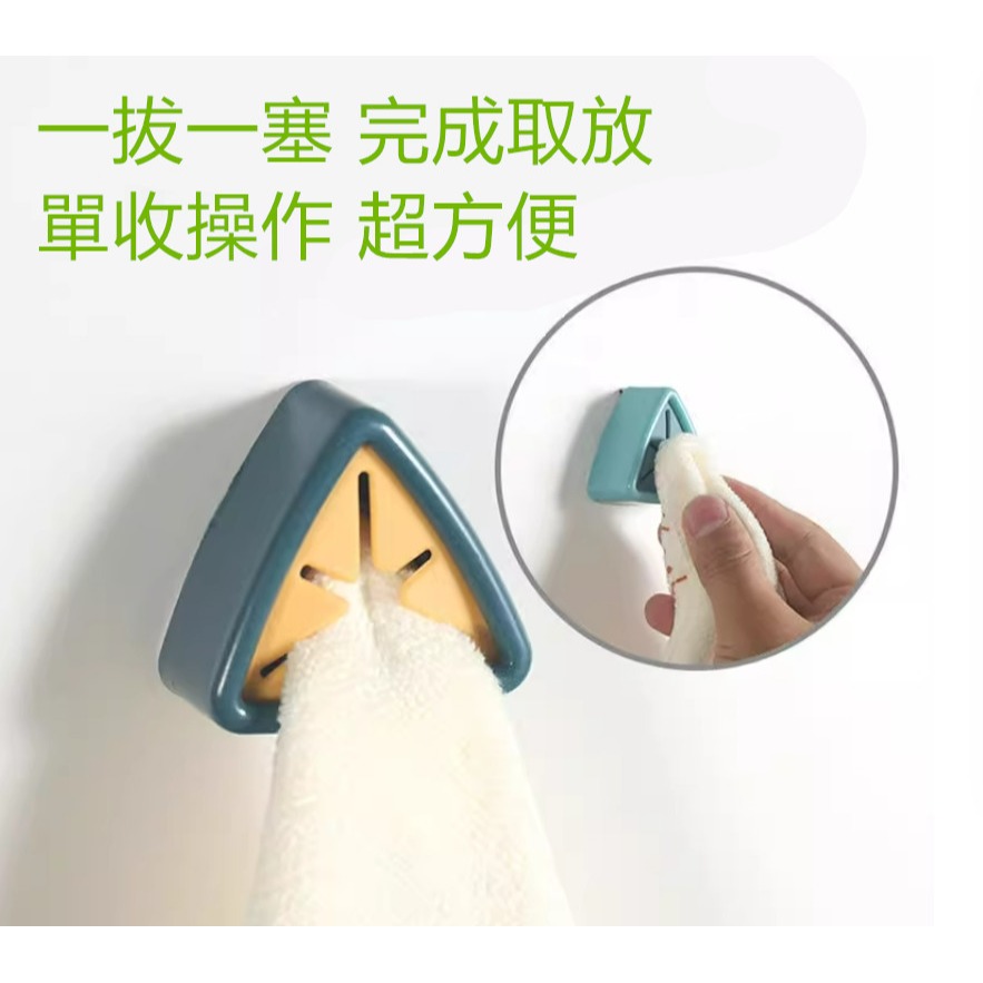 免打孔廚房創意抹布塞 浴室毛巾塞 擦手布 抹布架 抹布掛勾 收納塞 廚房 浴室 收納 無痕-細節圖3