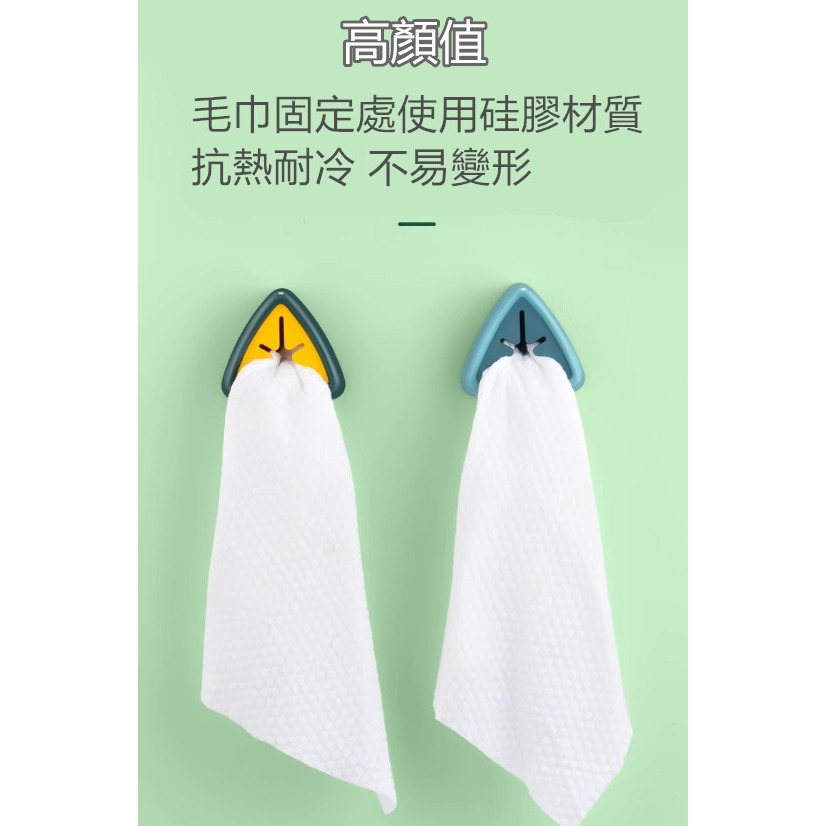 免打孔廚房創意抹布塞 浴室毛巾塞 擦手布 抹布架 抹布掛勾 收納塞 廚房 浴室 收納 無痕-細節圖6