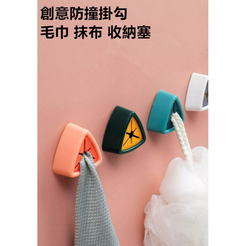 免打孔廚房創意抹布塞 浴室毛巾塞 擦手布 抹布架 抹布掛勾 收納塞 廚房 浴室 收納 無痕-細節圖7