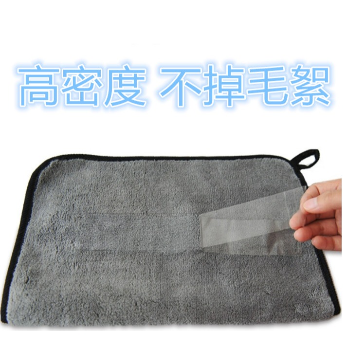超細纖維布 吸水毛巾 双面珊瑚绒洗車布 擦車布 超吸水抹布 下蠟布 打蠟布 洗車毛巾 擦車布超吸水 吸水抹布-細節圖5