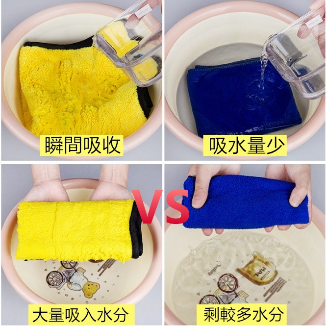 超細纖維布 吸水毛巾 双面珊瑚绒洗車布 擦車布 超吸水抹布 下蠟布 打蠟布 洗車毛巾 擦車布超吸水 吸水抹布-細節圖6