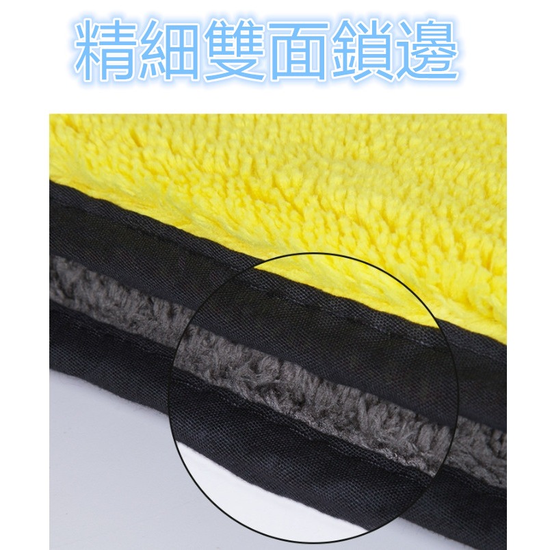 超細纖維布 吸水毛巾 双面珊瑚绒洗車布 擦車布 超吸水抹布 下蠟布 打蠟布 洗車毛巾 擦車布超吸水 吸水抹布-細節圖7