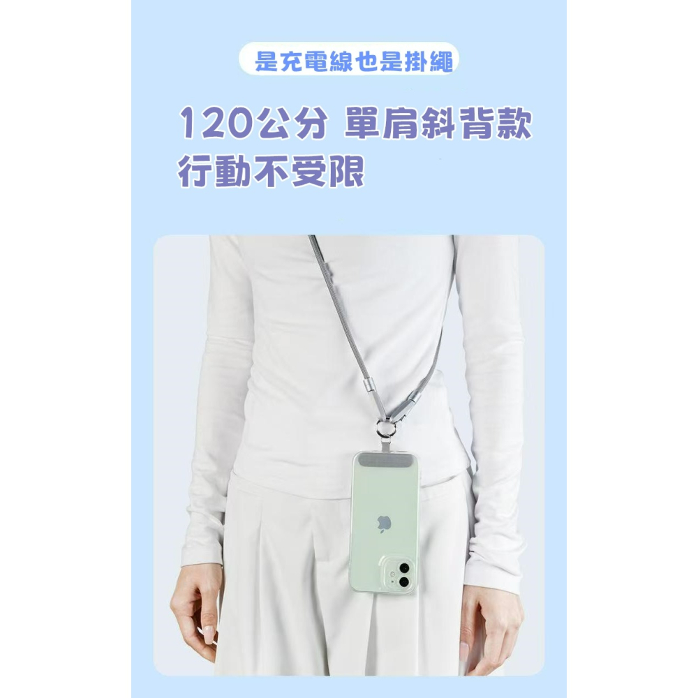 可背二合一掛繩快充線｜雙TYPE-C快充線 支援120W大功率 雙TYPE-C快充掛繩線 加粗耐用-細節圖4