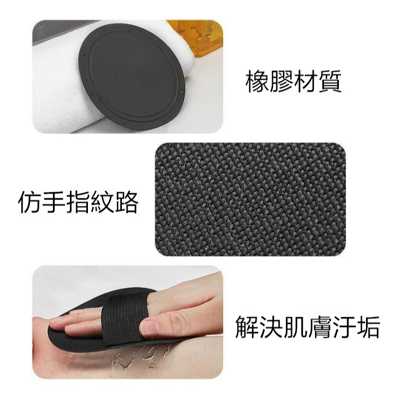 搓泥神器 去角質洗澡神器 搓泥皮 洗澡刷 洗澡巾 搓澡巾 搓澡皮子 洗澡神器 刷背 沐浴-細節圖3
