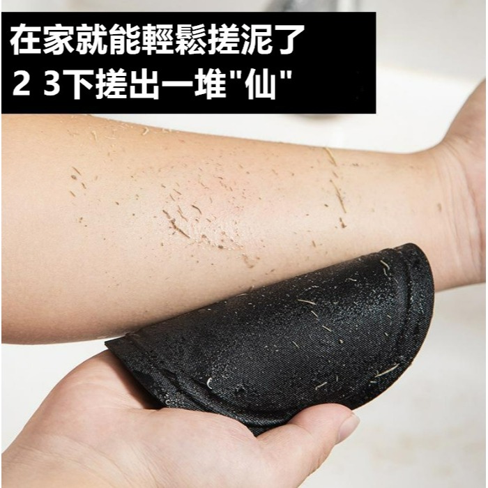 搓泥神器 去角質洗澡神器 搓泥皮 洗澡刷 洗澡巾 搓澡巾 搓澡皮子 洗澡神器 刷背 沐浴-細節圖5