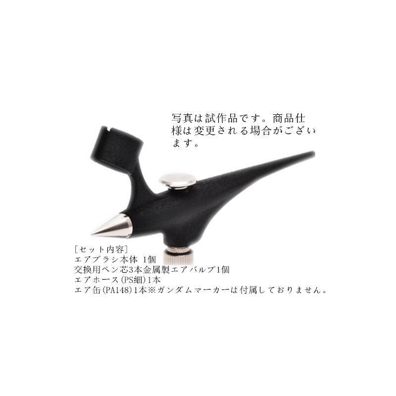 Mr.Hobby GUNZE 郡氏 GSI GMA01 鋼彈麥克筆用噴漆套組 & GMA02 單噴槍 噴筆-細節圖3