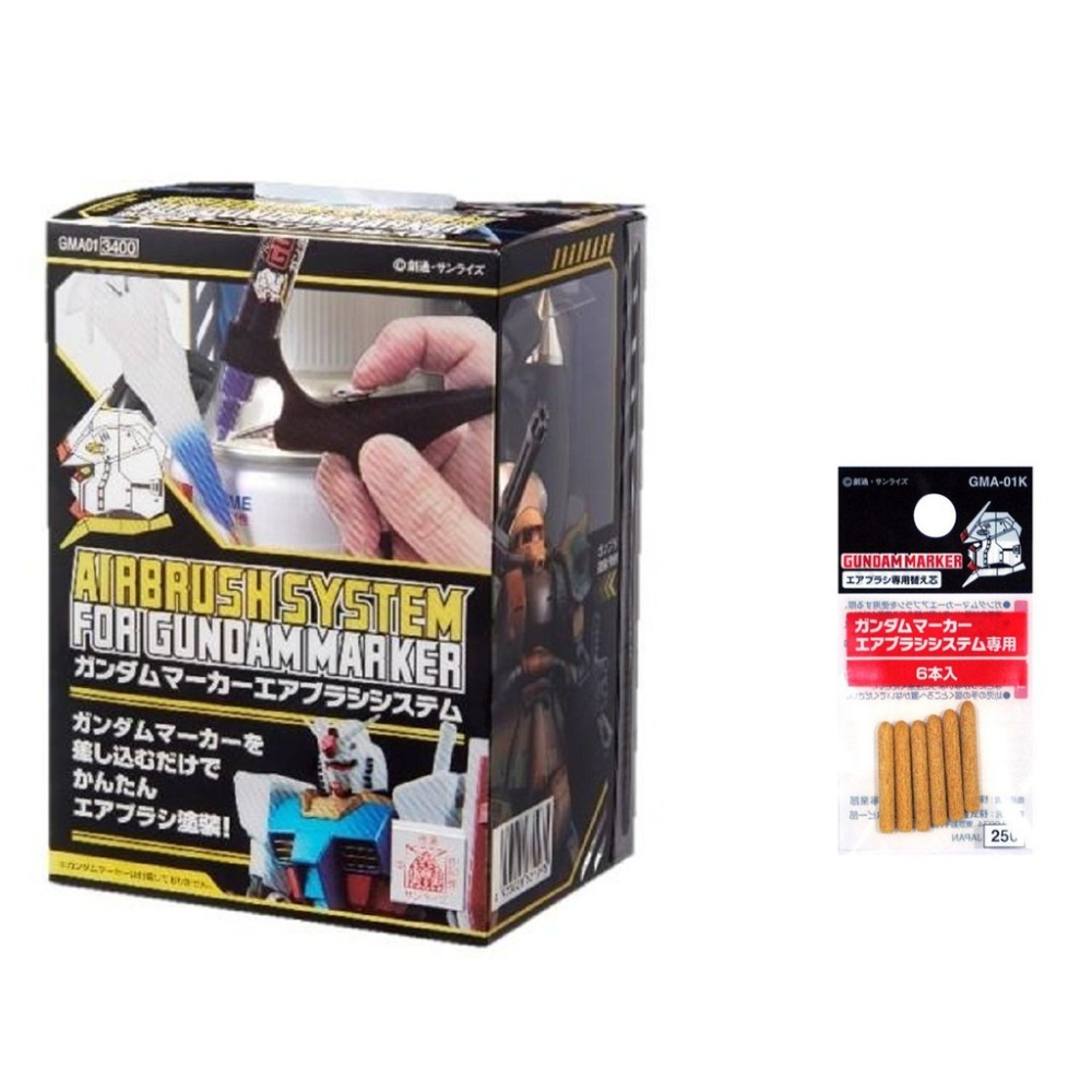 Mr.Hobby GUNZE 郡氏 GSI GMA01 鋼彈麥克筆用噴漆套組 & GMA02 單噴槍 噴筆-規格圖6