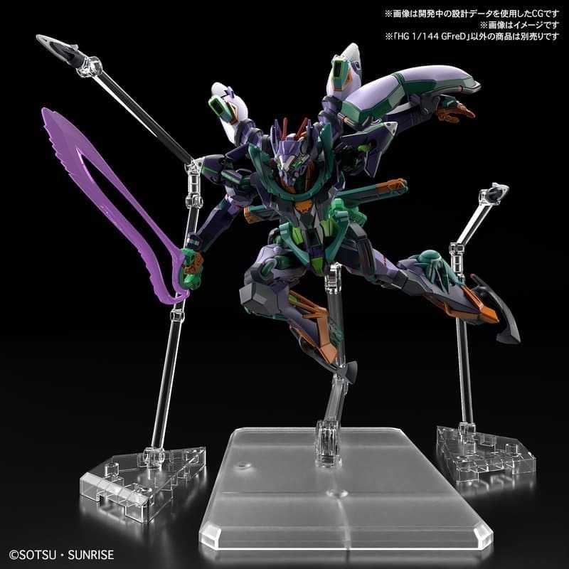 *特價*[BANDAI正品]GQuuuuuuX HG 1/144 GMS-Ω 01& GFreD 08 瑪秋VS涅安-細節圖7
