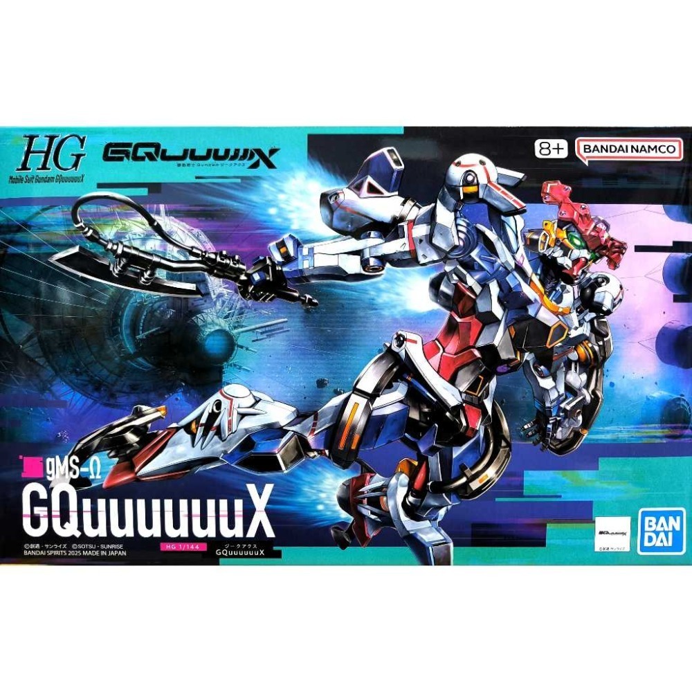 *特價*[BANDAI正品]GQuuuuuuX HG 1/144 GMS-Ω 01& GFreD 08 瑪秋VS涅安-規格圖9