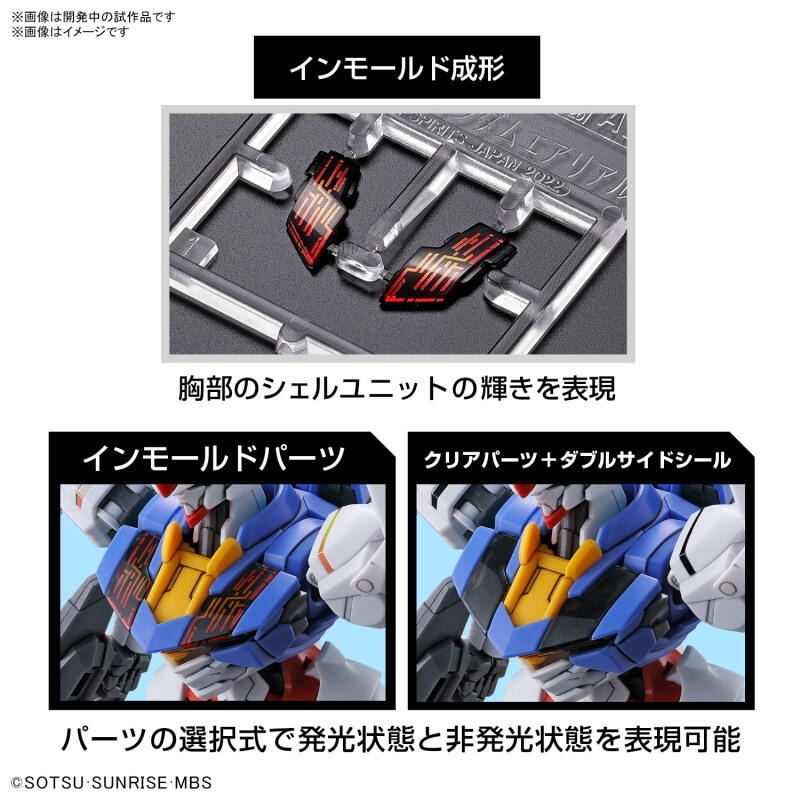 [BANDAI正品]水星的魔女 03 HG 1/144 風靈鋼彈 GUNDAM AERIAL-細節圖7