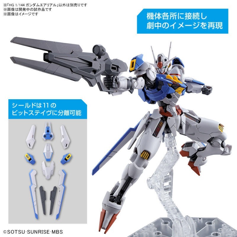 [BANDAI正品]水星的魔女 03 HG 1/144 風靈鋼彈 GUNDAM AERIAL-細節圖8