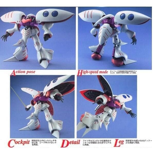 [BANDAI正品] MG 1/100 丘貝雷 AMX-004 QUBELEY 白丘 浮游砲-細節圖4