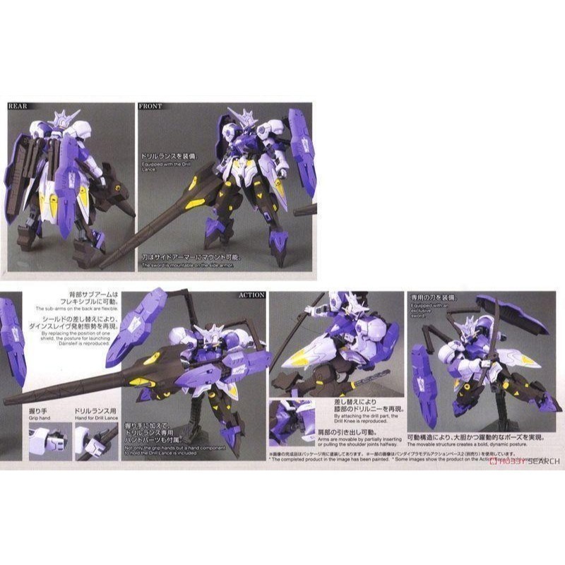 [BANDAI正品] 鐵血的孤兒 IBO 035 HG 1/144 殘命搜魔鋼彈-細節圖8