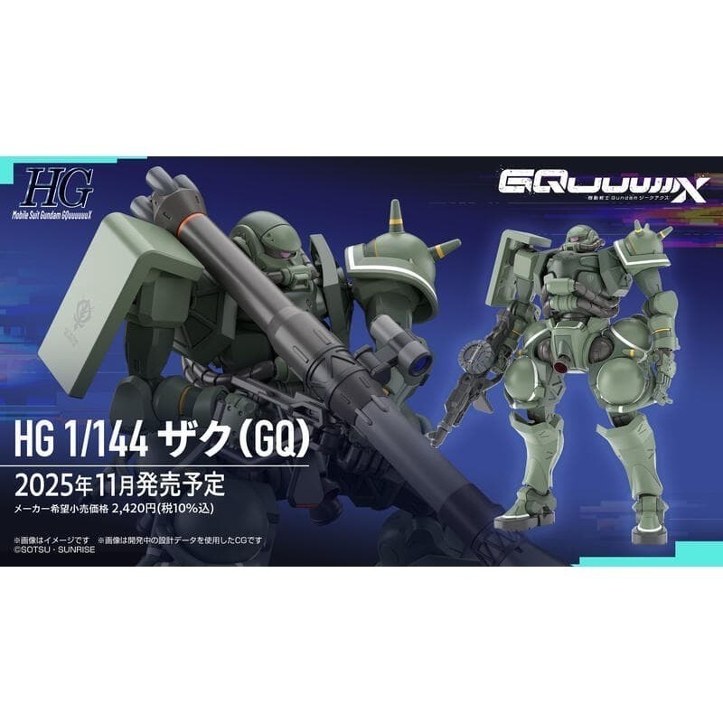 *特價*[BANDAI正品]GQuuuuuuX 10 HG 1/144 薩克 (GQ)-細節圖9