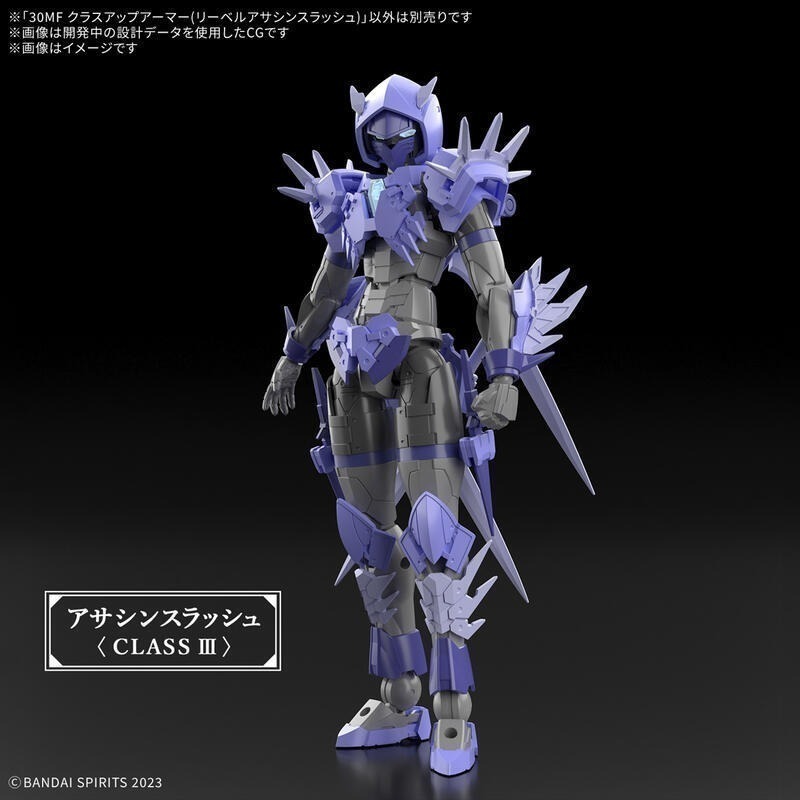 [BANDAI正品] 30MF A-11 升級鎧甲（里博快刀刺客） 30MINUTES FANTASY-細節圖5