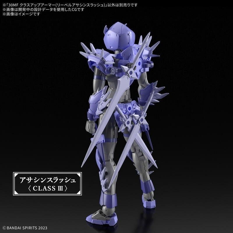 [BANDAI正品] 30MF A-11 升級鎧甲（里博快刀刺客） 30MINUTES FANTASY-細節圖6