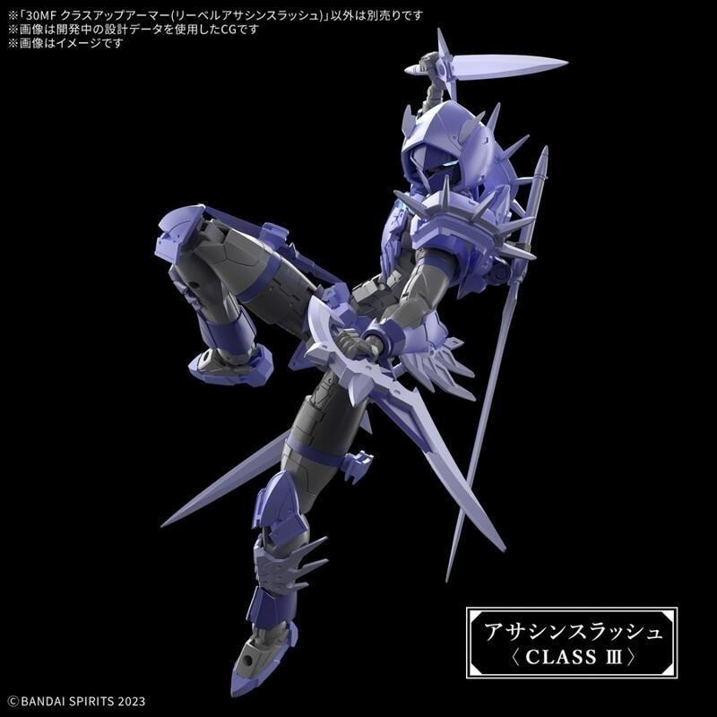 [BANDAI正品] 30MF A-11 升級鎧甲（里博快刀刺客） 30MINUTES FANTASY-細節圖7